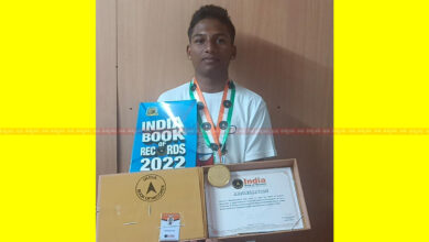 India Book of Records