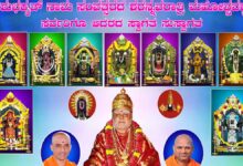 ಬಿಜಿಎಸ್ ಕೇಂದ್ರೀಯ ವಿದ್ಯಾಲಯ