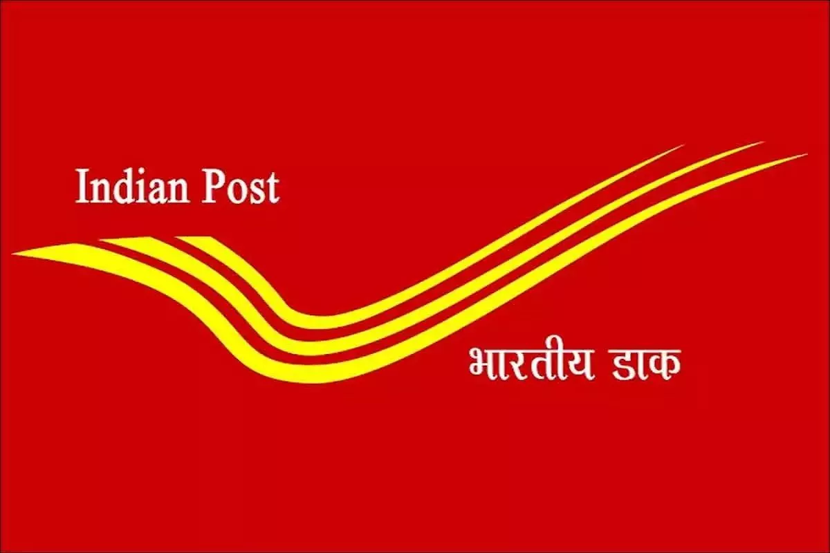 Indian Postal Department Recruitment