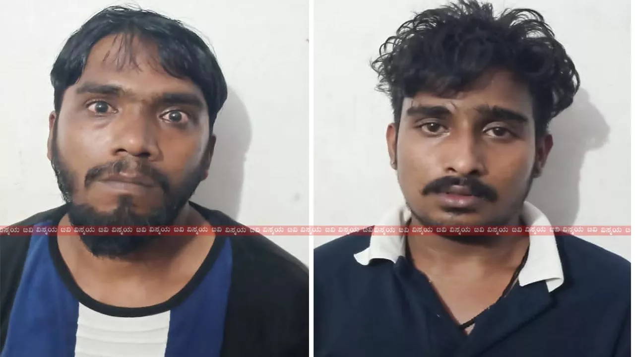 Accused caught by police