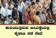 devotees take vada with empty hands