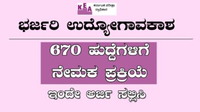 MSIL Recruitment 2023