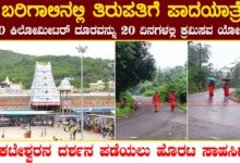 Tirupati Darshan