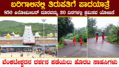 Tirupati Darshan