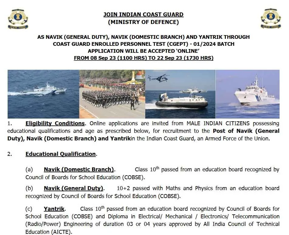 Indian Coast Guard: Navik & Yantrik recruitment 2023 starts now!