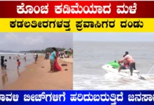 Uttara Kannada Tourist Places