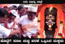 Uttara Kannada News