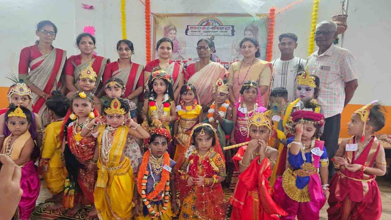 muddu krishna competition