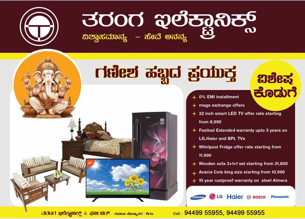 Taranga Electronics Kumta