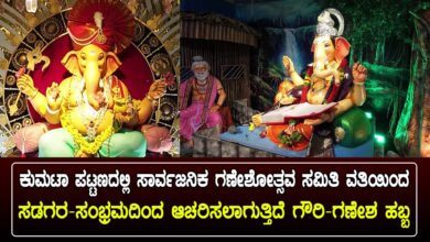 ಕುಮಟಾ ಗಣೇಶೋತ್ಸವ 2025 – ಸಾರ್ವಜನಿಕ ಗಣೇಶ ಮೂರ್ತಿ