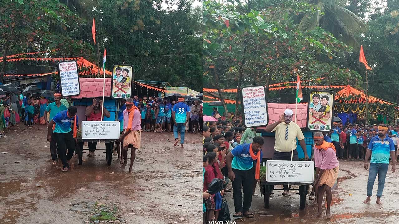 ಅಂಕೋಲಾ ಸರಳೇಬೈಲಿನಲ್ಲಿ ಗಣೇಶ ವಿಸರ್ಜನೆ ವೇಳೆ ಕಲಾವಿದ ಚಂದ್ರಹಾಸ ಗೌಡರಿಂದ ಮೊಬೈಲ್ ಬಳಕೆ ವಿರುದ್ಧ ಜಾಗೃತಿ ಸಂದೇಶ